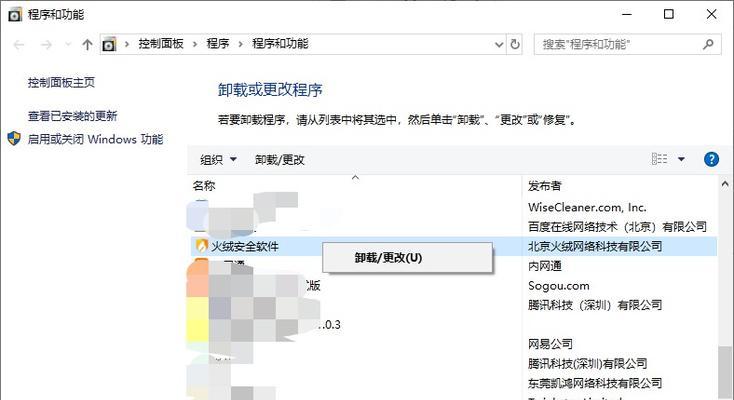 龙之谷电脑版下载失败怎么办？如何解决？  第3张