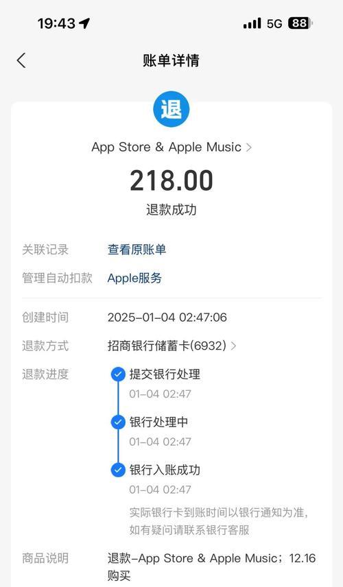 问道转账给他人需要哪些步骤？  第3张