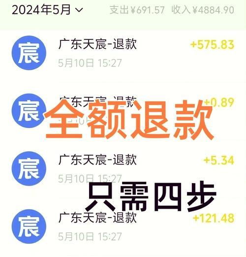 问道转账给他人需要哪些步骤？  第1张