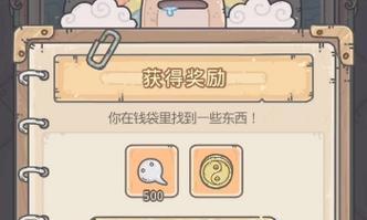 《最强蜗牛西行游记攻略》（最全攻略带你深入游戏）  第1张