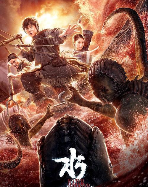 重建家园：如何获取水怪，打造强大队伍  第1张