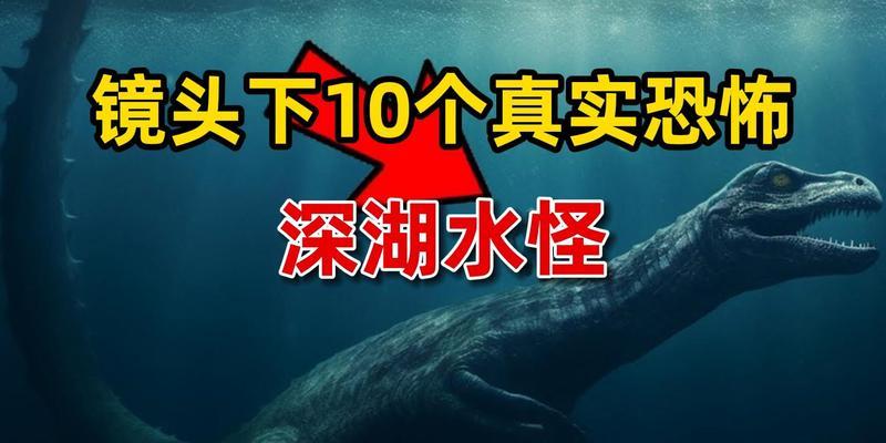 重建家园：如何获取水怪，打造强大队伍  第2张