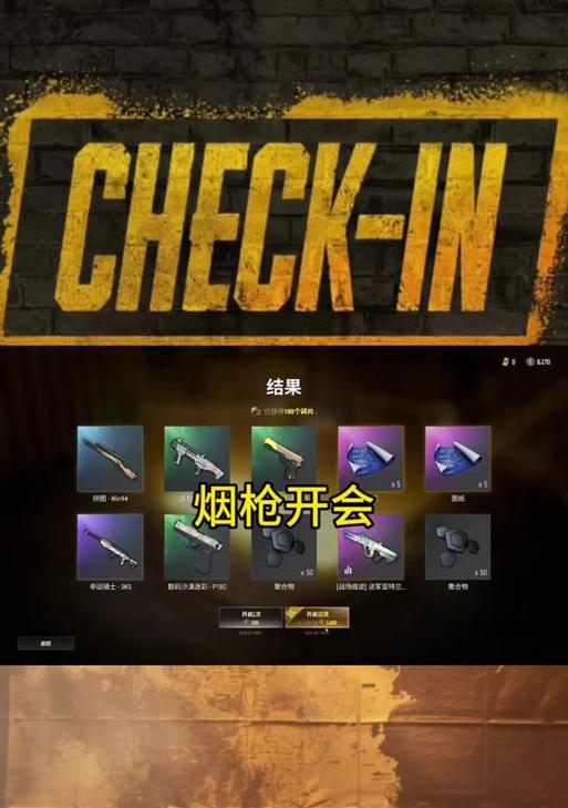 藏匿处的正确玩法是什么？绝地求生中如何利用藏匿处？  第2张