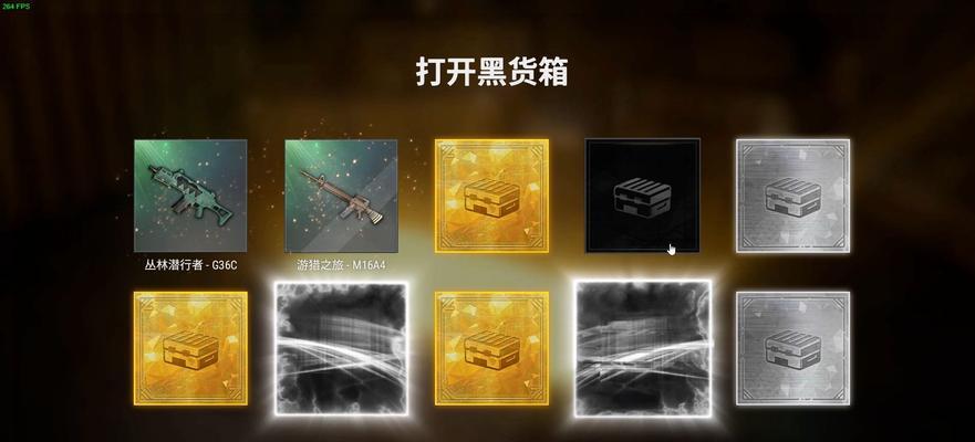 藏匿处的正确玩法是什么？绝地求生中如何利用藏匿处？  第1张