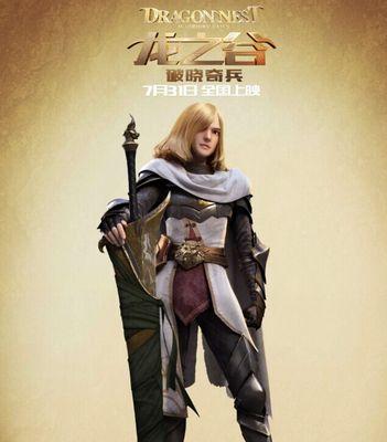 龙之谷杰兰特任务完成条件是什么？有哪些难点？  第1张