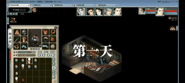 大话西游帮派任务交接流程是什么？交接任务有哪些好处？  第1张