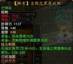 寻仙罗刹炼法宝的正确步骤是什么？  第1张