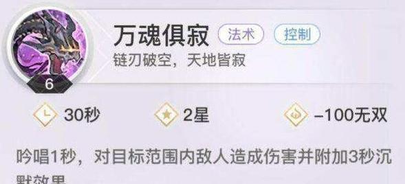 《天谕手游》流光职业攻略（技能介绍与实战策略）  第2张