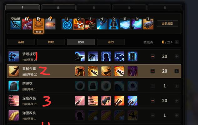 如何选择超激斗梦境套装（玩转游戏）  第3张
