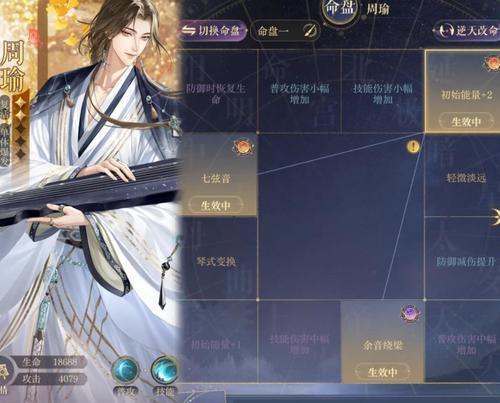 问道开地宫守护怎么开？开启步骤和注意事项是什么？  第1张