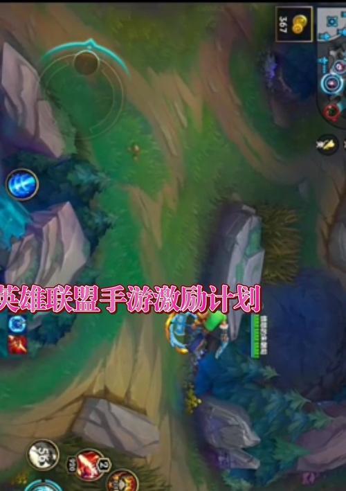 LOL手游20版本玩法教学（掌握技巧）  第3张