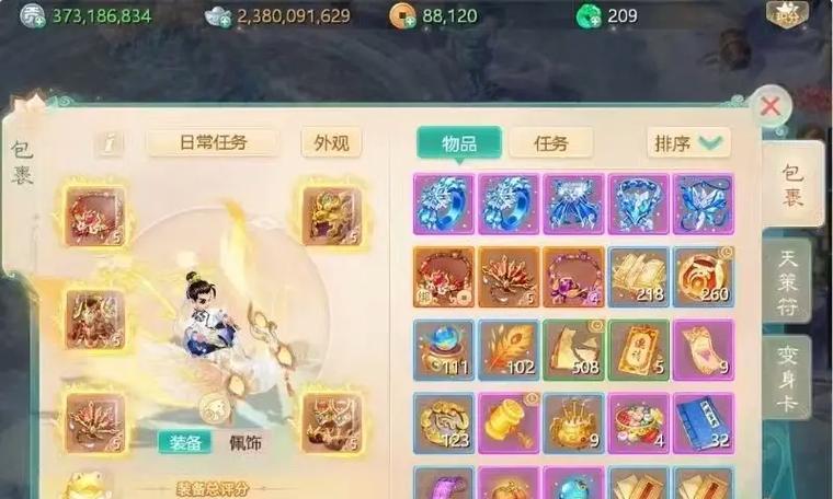 《大话西游》男鬼一转职业选择攻略（如何选择最适合自己的职业）  第3张