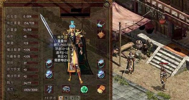 热血传奇超巨剑打怪技巧有哪些？  第1张