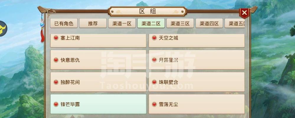 问道洗点流程是什么？  第2张