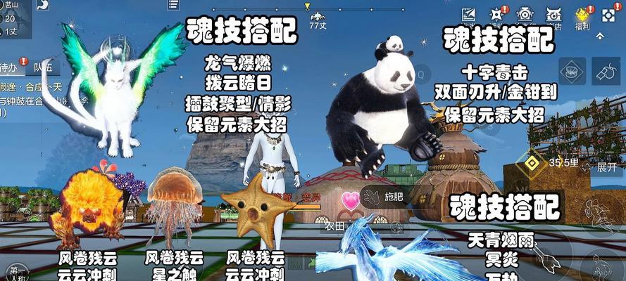 《山海豪兕皮》游戏攻略（解锁隐藏副本）  第1张