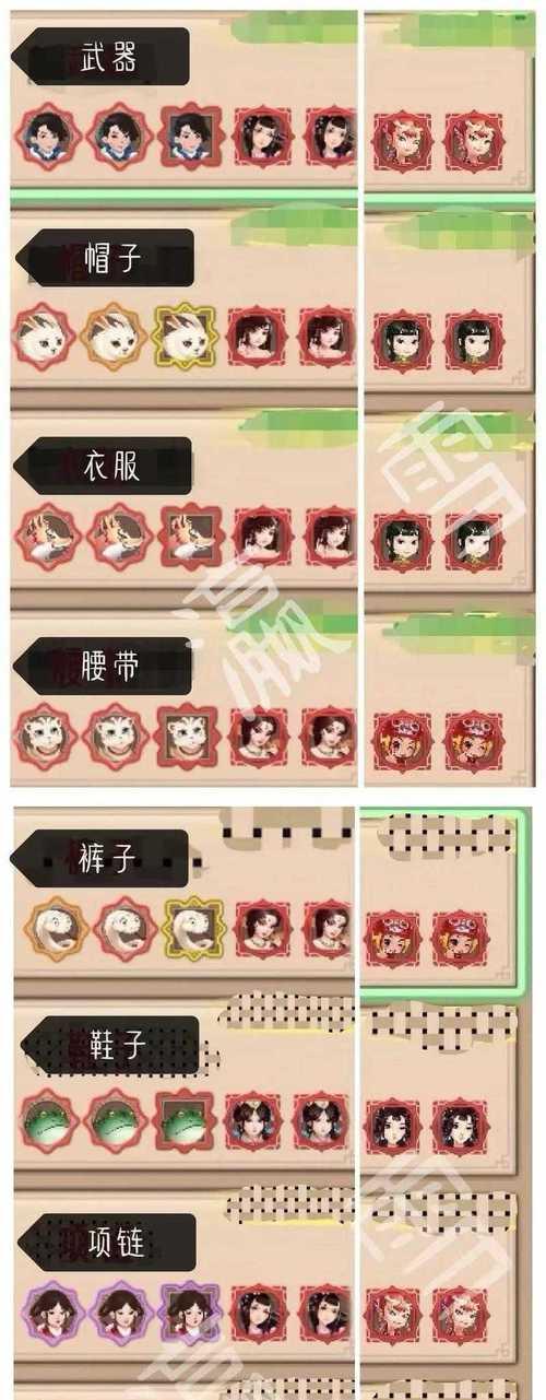 寻仙魔尊战斗策略是什么？  第1张