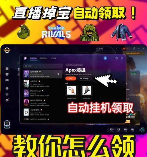 绝地求生2试玩版如何获取？试玩体验有哪些限制？  第3张