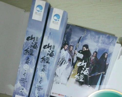 《山海经之赤影传说》游戏新人入门手册：走进神话世界  第2张