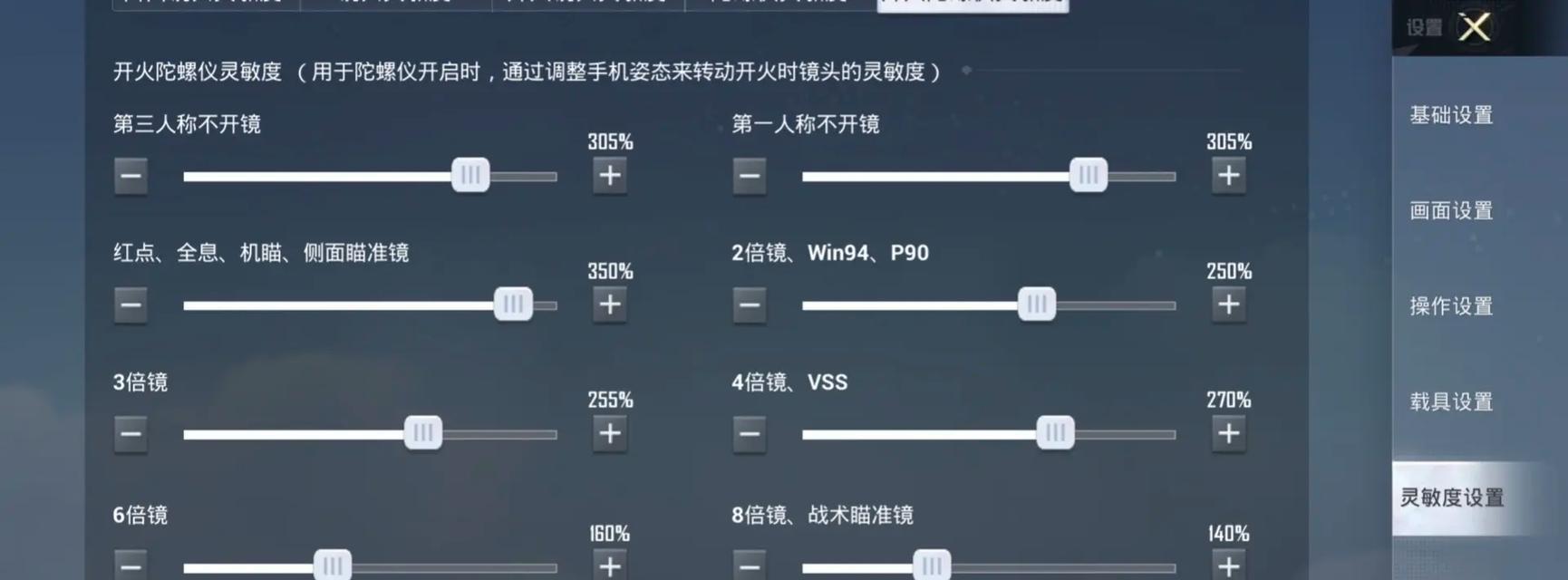 绝地求生隔空对话挂机功能如何开启？  第1张