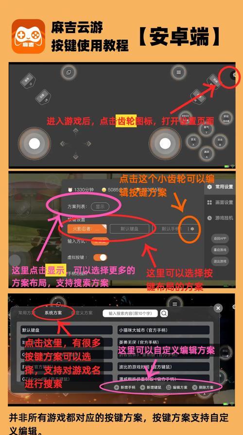 绝地求生隔空对话挂机功能如何开启？  第2张