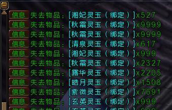 寻仙门派绑定金如何秒领？秒领绑定金有什么限制？  第2张