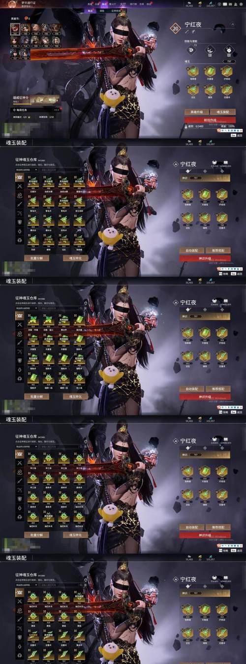 帮派大王战斗首饰掉落几率如何？  第1张
