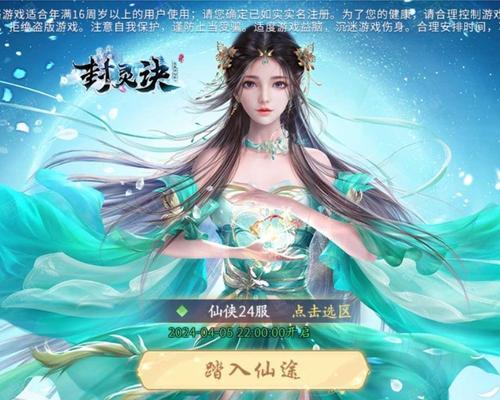 诛仙寻灵诀使用技巧是什么？  第1张