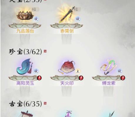 问道中超级粉水晶如何获得？有哪些获取途径？  第3张
