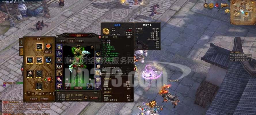《斗战神》游戏狐狸加点详解（狐狸加点技巧）  第2张