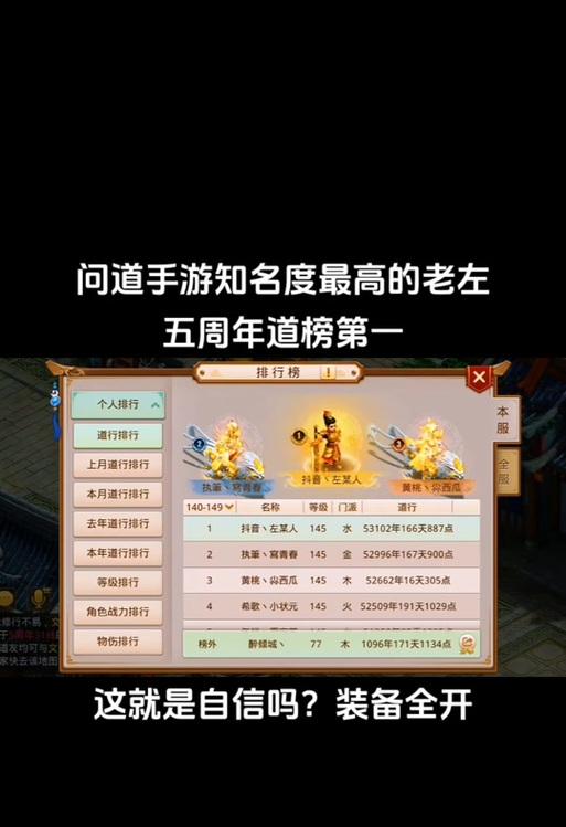 问道武器改造方法是什么？需要哪些材料？  第1张