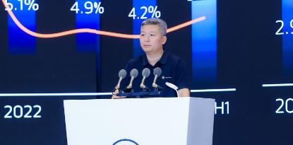 福田汽车年中会干货：新能源成核心动力，2030 年占比要达 50%  第5张