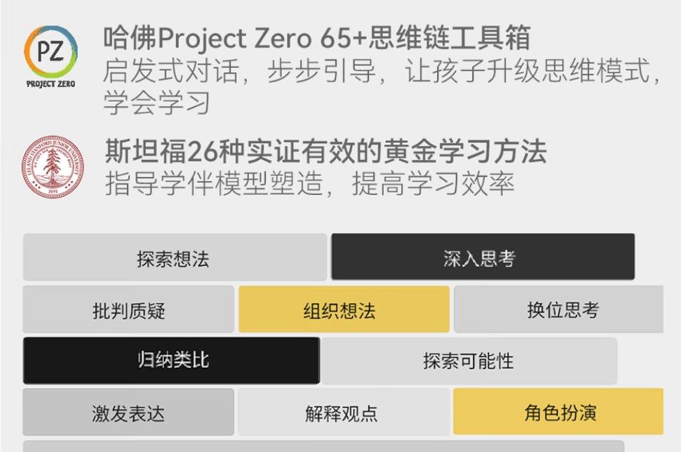 不止霸榜618！灵宇宙WAIC首秀新功能：拍玩具“活”过来，这才是AI万物有灵  第3张