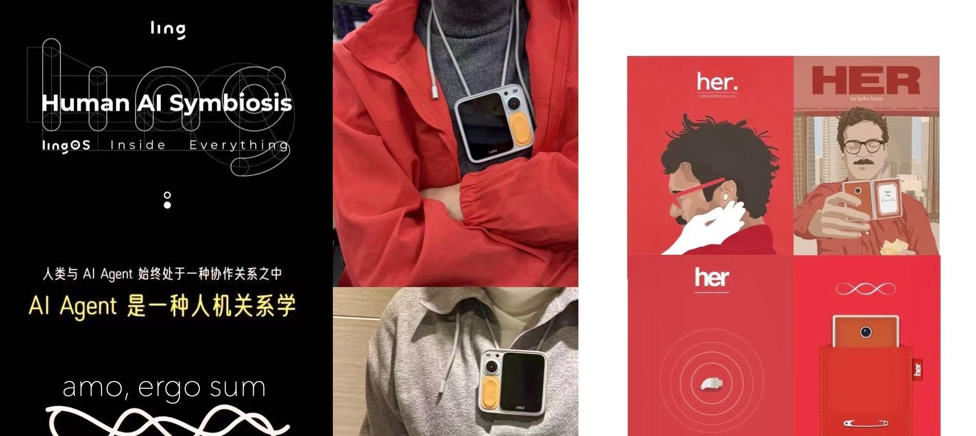 不止霸榜618！灵宇宙WAIC首秀新功能：拍玩具“活”过来，这才是AI万物有灵  第6张