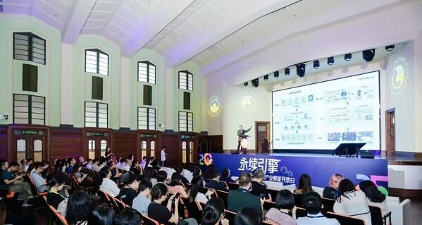 永续引擎•2025可持续产业赋能开放日圆满落幕  第1张