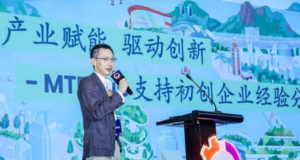 永续引擎•2025可持续产业赋能开放日圆满落幕  第5张