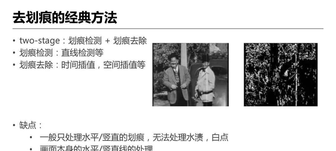 详解爱奇艺ZoomAI视频增强技术的应用  第26张