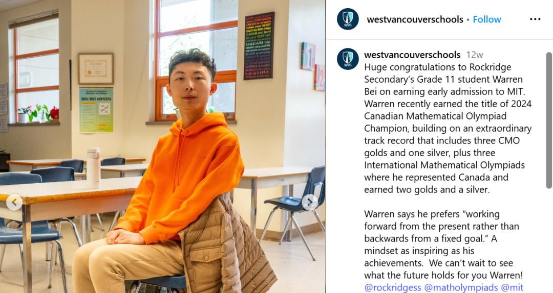 这才是IMO奥赛战神：满分，5战3金，刚被MIT录取  第4张