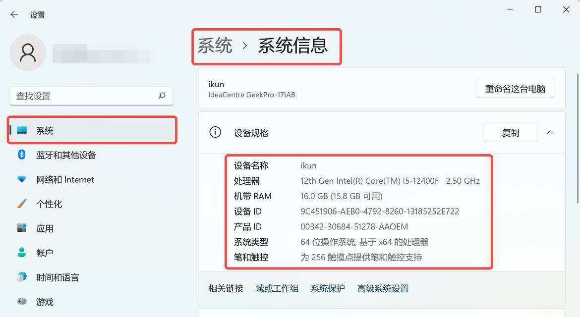 惠普笔记本升级win11的硬件怎么样(四个必备知识)  第1张
