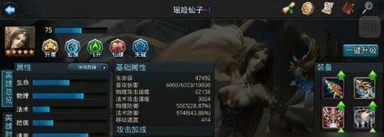 《乱斗西游》须弥幻境通关攻略（游戏中如何迅速过关）  第3张
