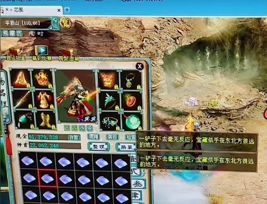 大话西游2离开场景的正确操作是什么？  第3张