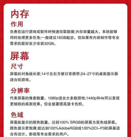 绝地求生如何显示显卡和CPU信息？页面设置中显卡和CPU选项在哪里？  第1张