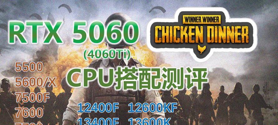 绝地求生如何显示显卡和CPU信息？页面设置中显卡和CPU选项在哪里？  第3张