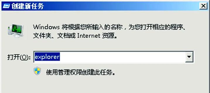绝地求生电脑不兼容问题如何解决？需要哪些设置？  第2张