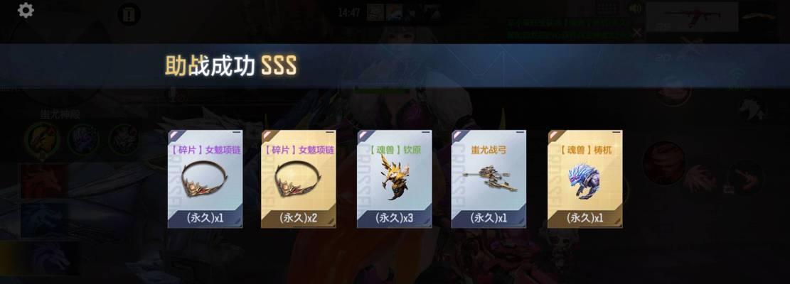 穿越火线（快速提升游戏等级的技巧和方法）  第2张