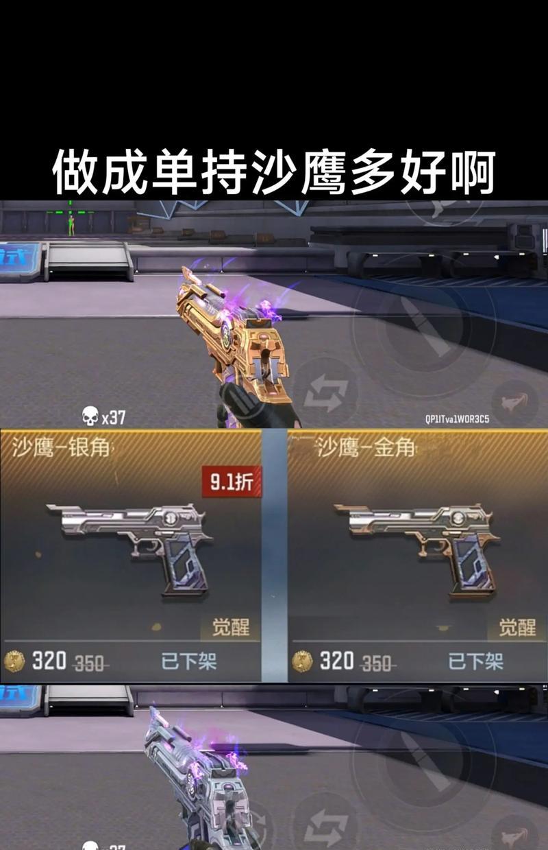 穿越火线（快速提升游戏等级的技巧和方法）  第1张