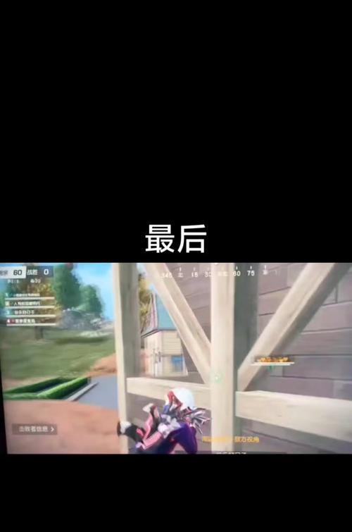 荒野行动如何改变角色性别（荒野行动改性别方法详解）  第1张