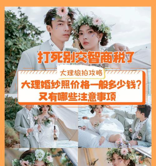 问道好友交易流程？交易时应注意哪些事项？  第1张