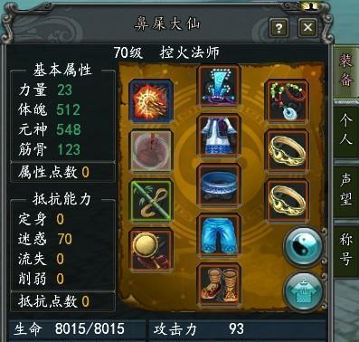 寻仙十方套获取方法是什么？有何用途？  第1张