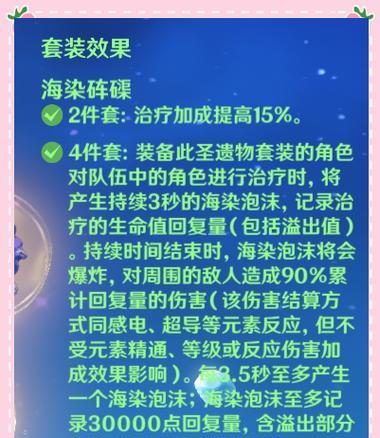 心海VS七七，哪个更适合你（心海VS七七）  第1张