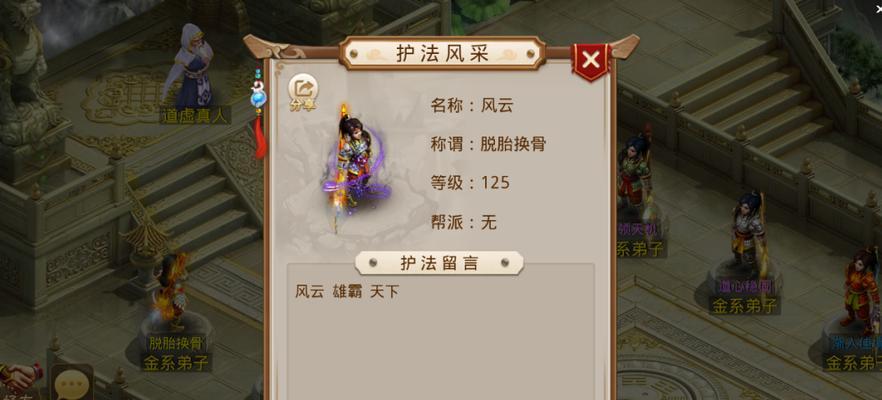 问道紫衣套装获取方法是什么？  第2张
